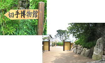 有馬博物館へ