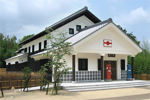 有馬博物館