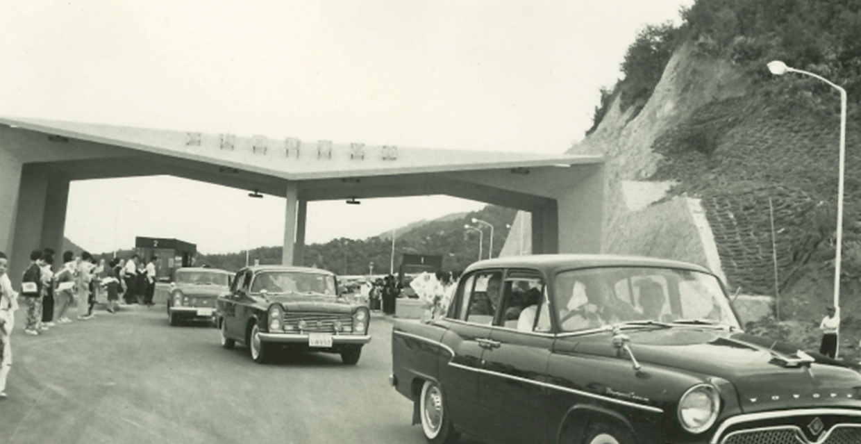 芦有道路の画像