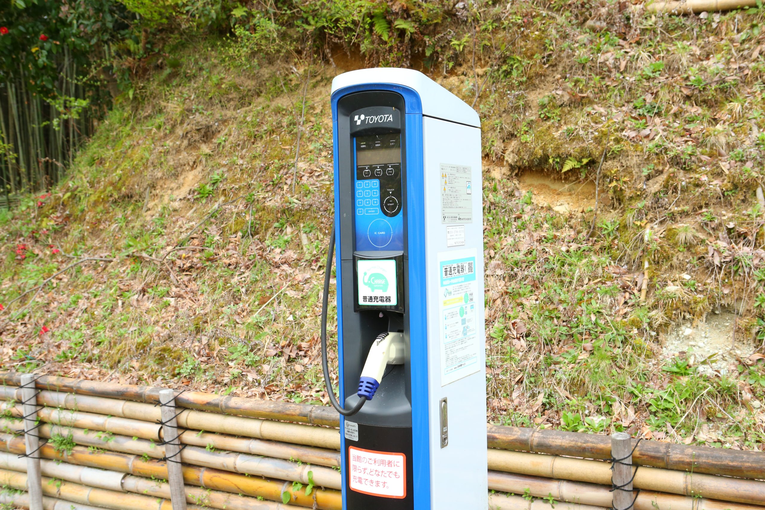 電気自動車充電器の画像