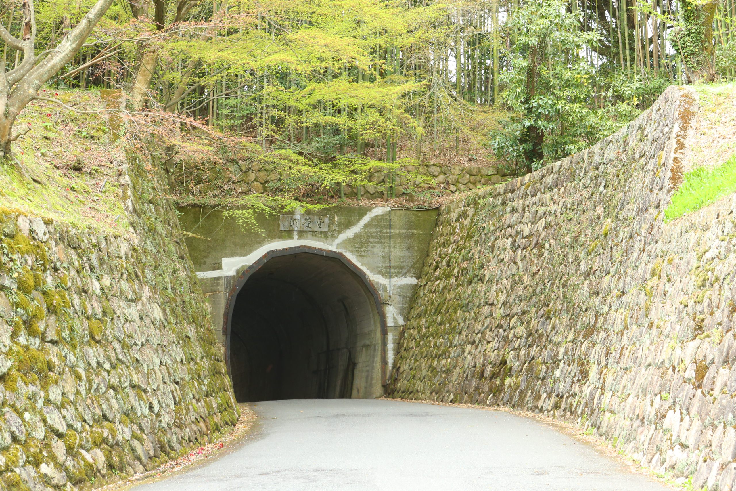 トンネルの画像